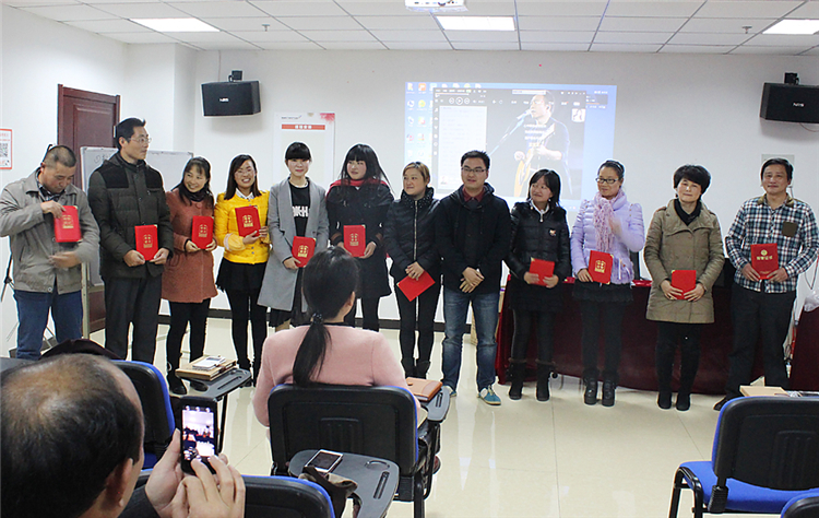 四期優(yōu)秀學(xué)員