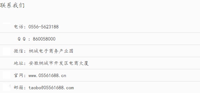 聯(lián)系我們 聯(lián)系我們