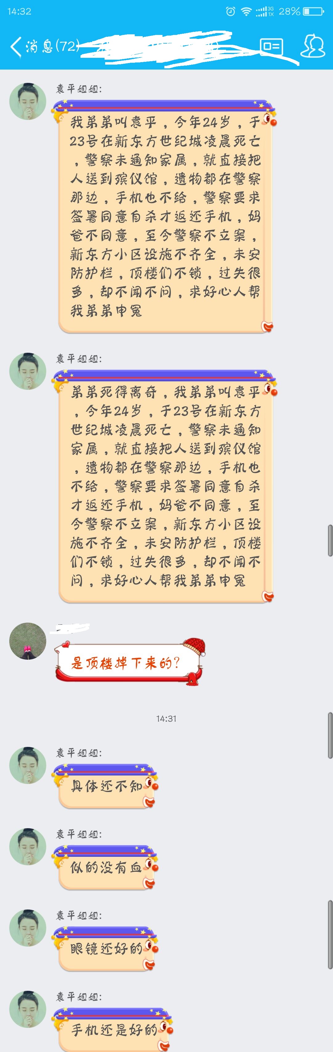 QQ圖片20160726090910 - 副本