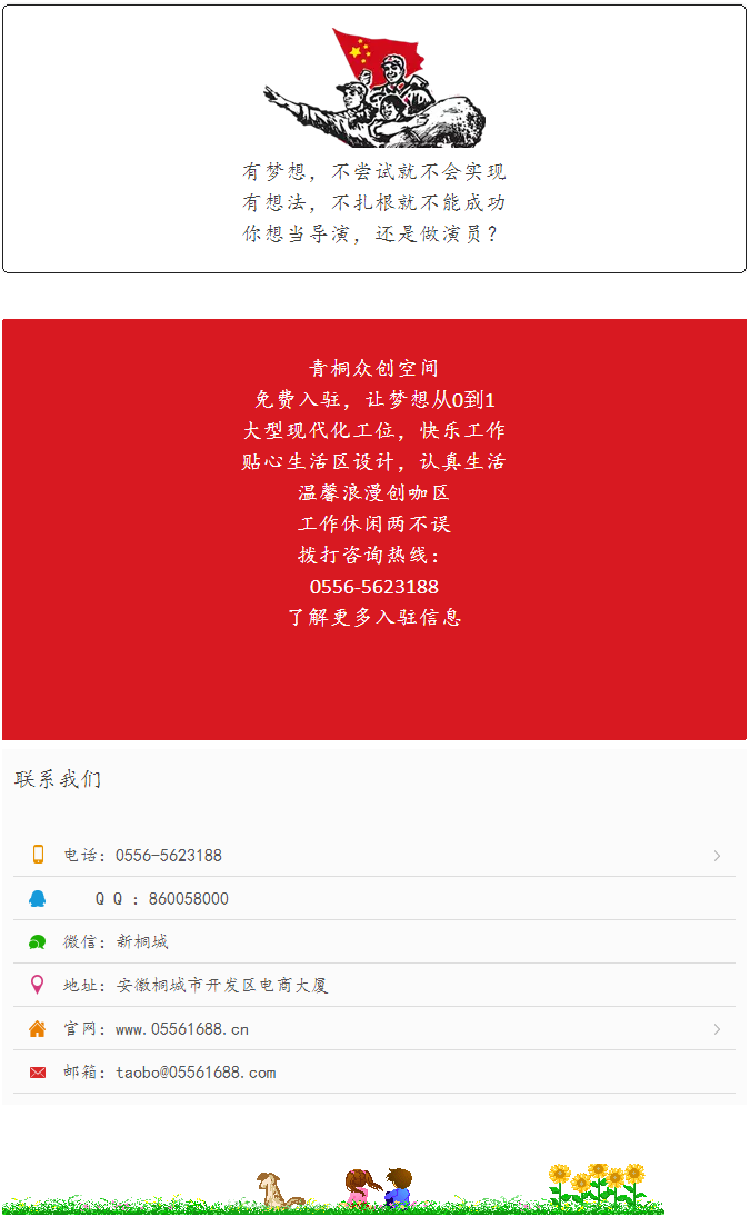 七夕—我為自己代言 - 副本 - 副本 - 副本