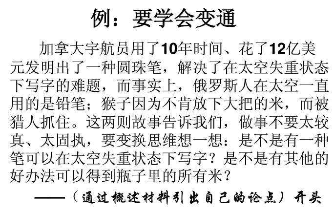 QQ截圖20160816140511