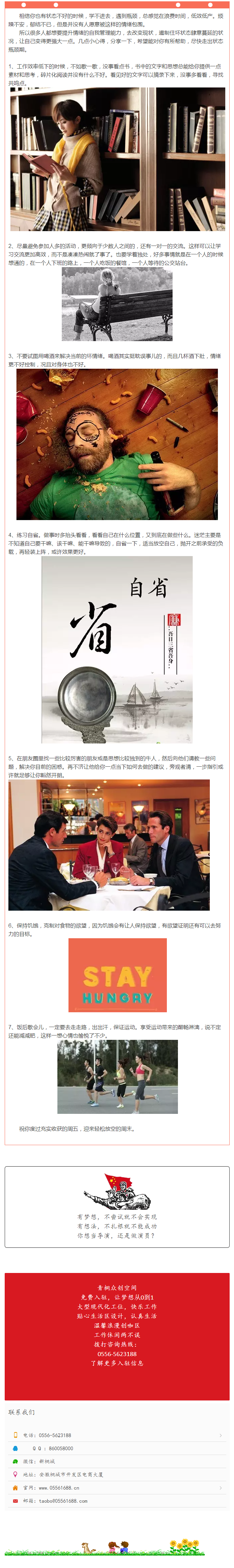 躲開瓶頸，你可以更強(qiáng)大