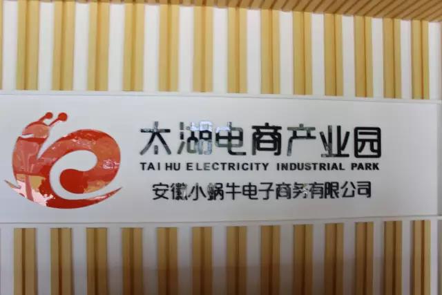 微信圖片_20170909093942