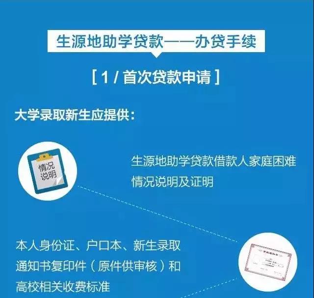 微信圖片_20170909105516