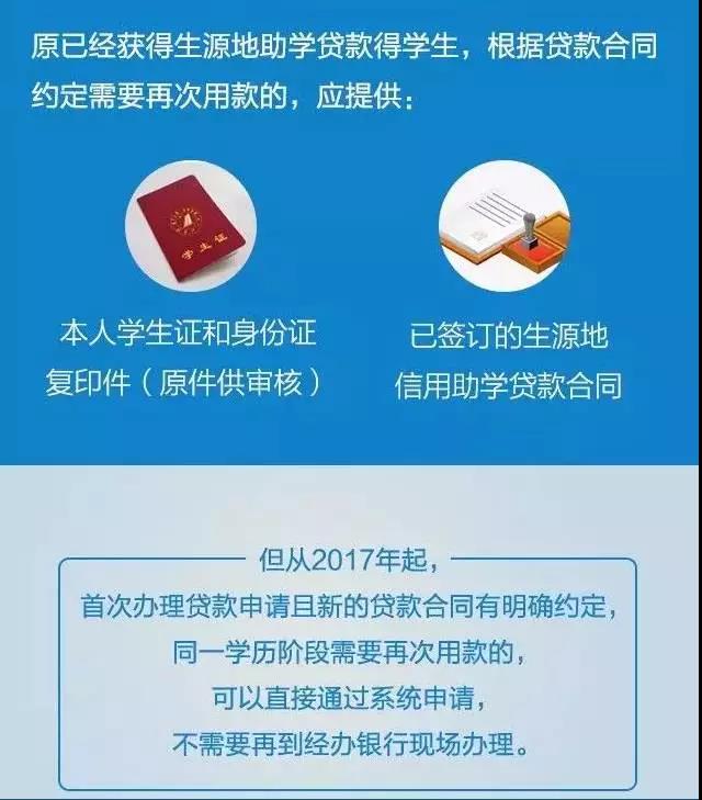 微信圖片_20170909105529