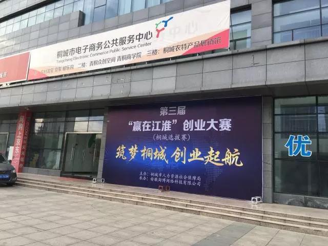 微信圖片_20171114090758